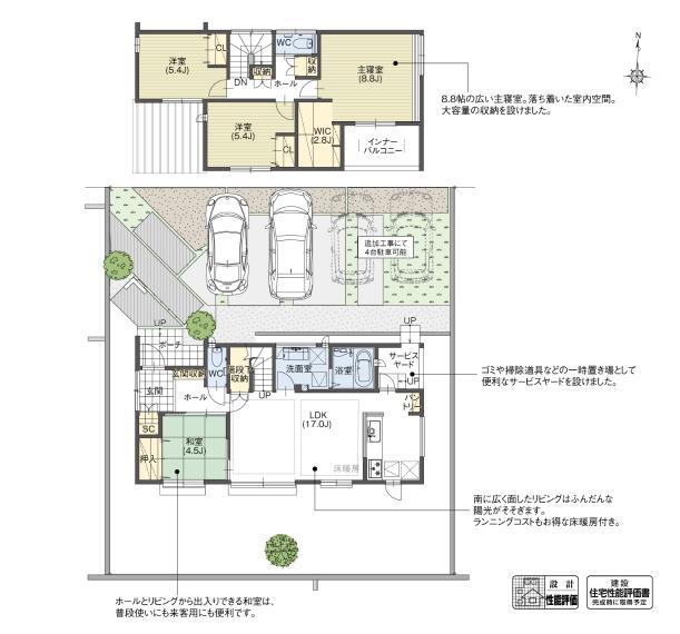 間取り図 B26-3号棟 キッチンの隣にゴミや掃除道具等の仮置きに便利なサービスヤードを設け、家事が楽になるように配慮しました。居室は全て南向きで、明るく健康的に暮らせる住まいです。