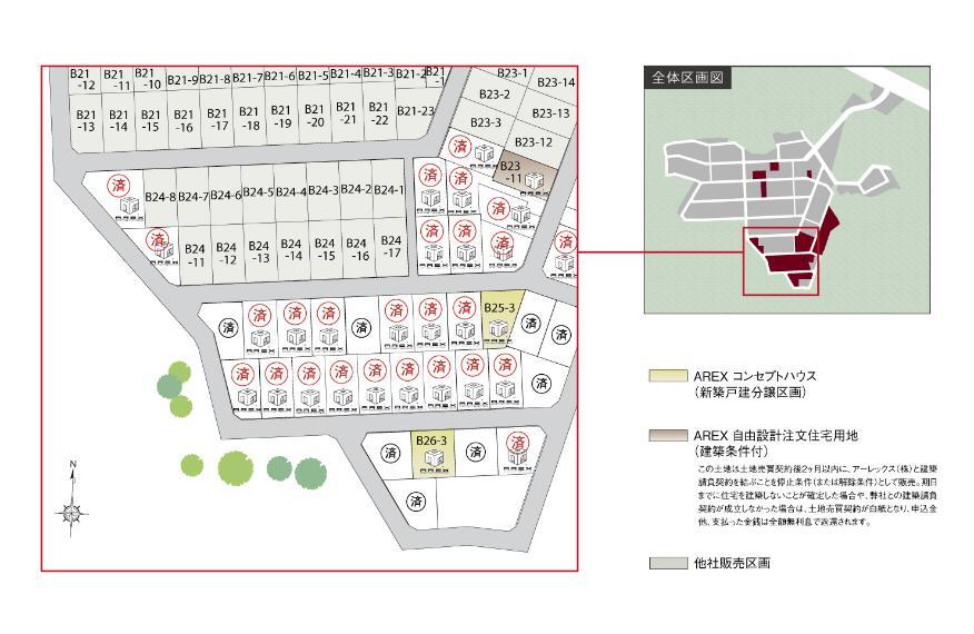 土地図面 区画図