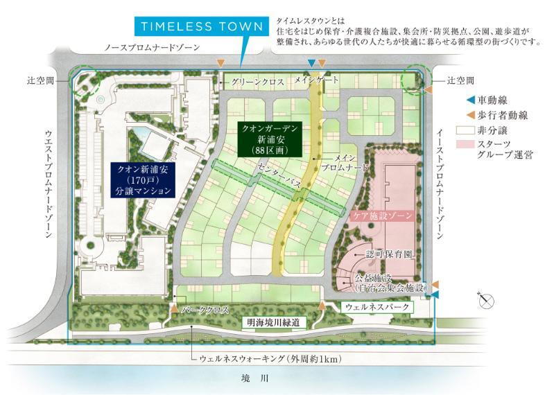 区画図 タイムレスタウン
