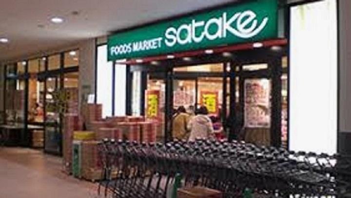 スーパー Market SATAKE尼崎道意店まで627m 徒歩8分