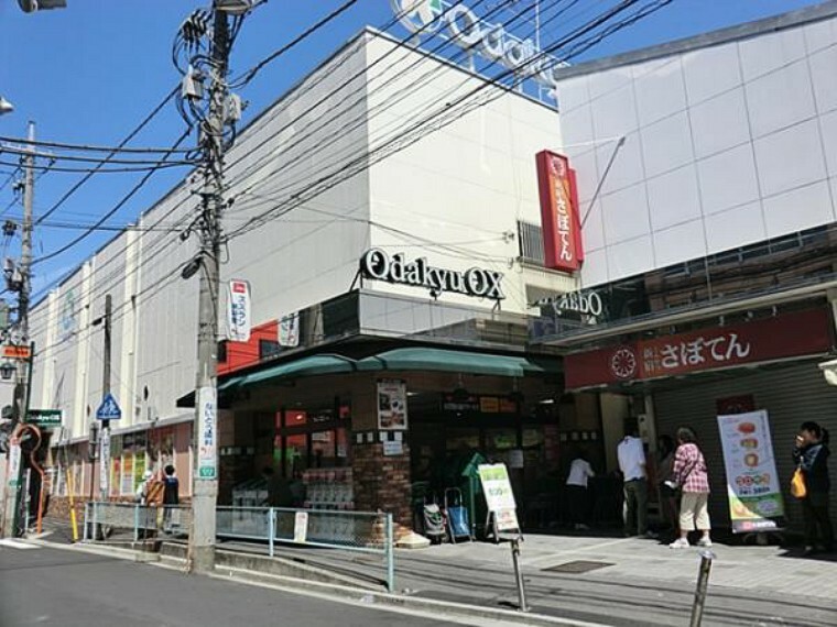 スーパー Odakyu OX 読売ランド店まで1008m、徒歩13分。