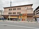 スーパー ライフ川端東一条店