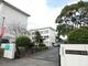 小学校 北九州市立則松小学校 徒歩8分