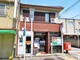 郵便局 京都中立売室町郵便局