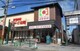 スーパー デイリーカナートイズミヤ千本中立売店