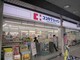 ドラッグストア ココカラファイン千本中立売店
