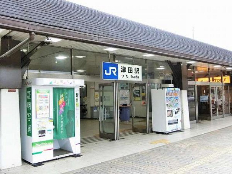 JR片町線「津田駅」まで徒歩約17分(約1360m)