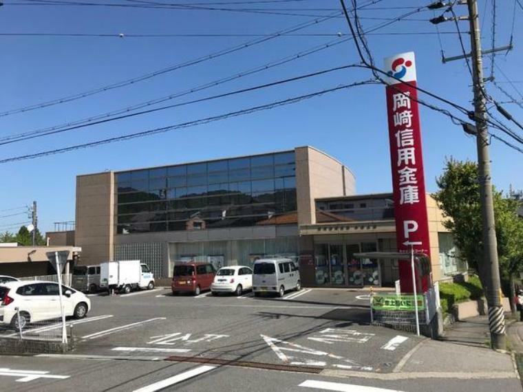 銀行・ATM 岡崎信用金庫本宿支店