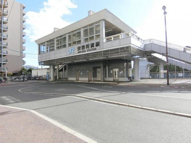 安芸阿賀駅