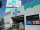 ドラッグストア ドラッグスギヤマさくら店