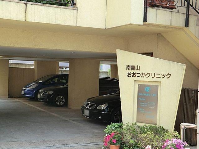 病院 南青山おおつかクリニック 徒歩10分。
