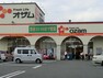 スーパー スーパーオザム大楽寺店