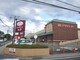 スーパー マツヤスーパー久津川店 営業時間8:45~21:45 朝早くから営業しており、大変便利なスーパーです。