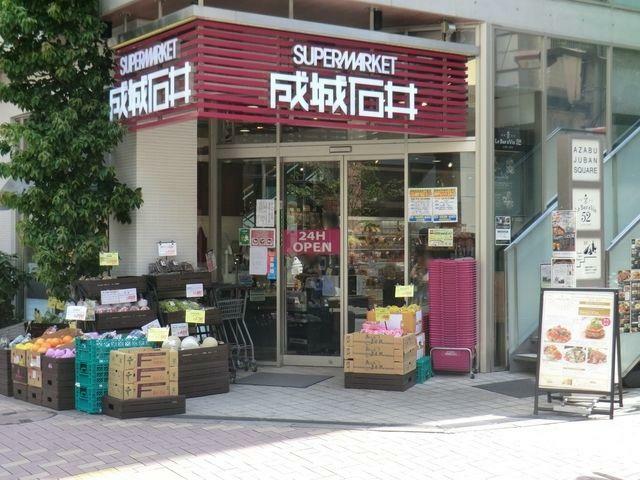 スーパー 成城石井麻布十番店 徒歩8分。