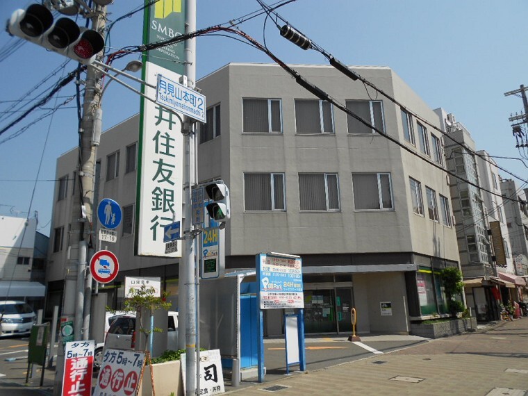 銀行 【銀行】三井住友銀行・須磨支店まで200m