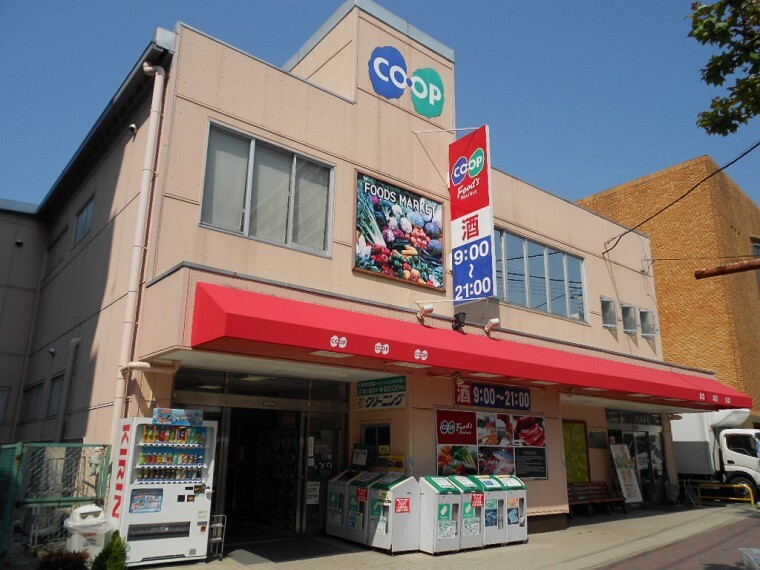 スーパー 【スーパー】コープ須磨店まで120m