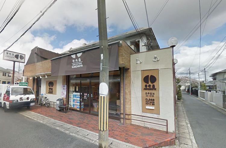 スーパー スーパーマーケット神崎屋西向日店