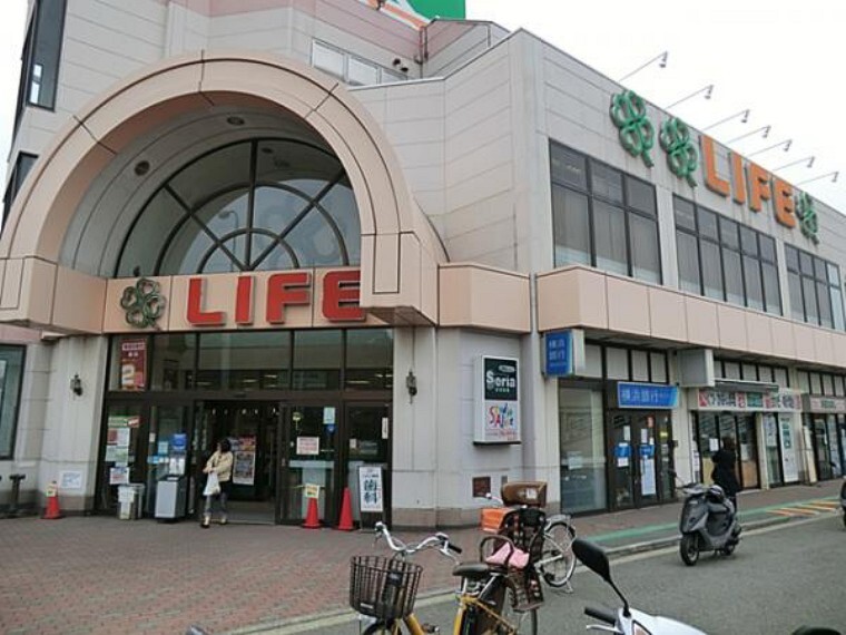 スーパー ライフコーポレーション鶴見店