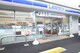 外観・現況 ローソン逗子池子二丁目店(560m)