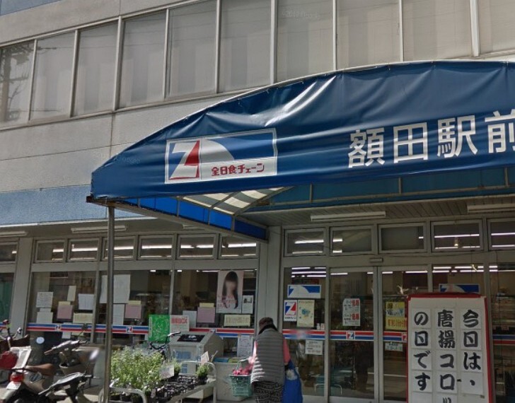 スーパー ニューケイマート