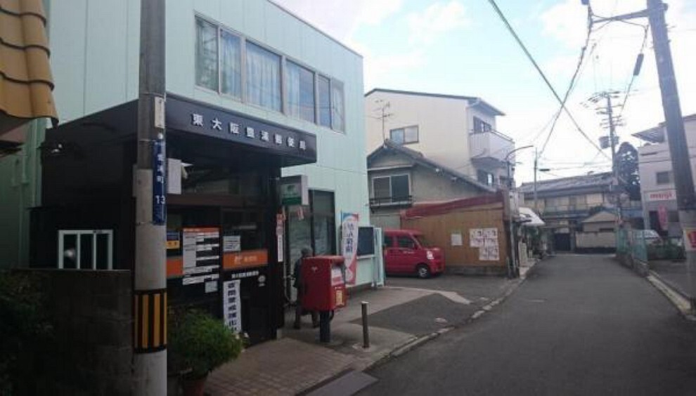 郵便局 東大阪豊浦郵便局