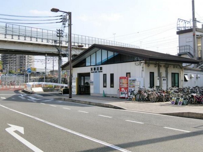 JR天神川駅