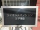 マンションエンブレム