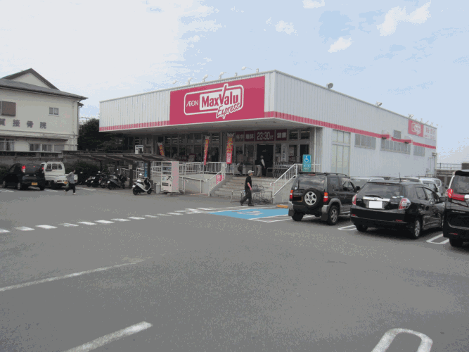 スーパー マックスバリュエクスプレス熱海多賀店