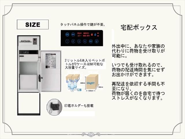 構造・工法・仕様