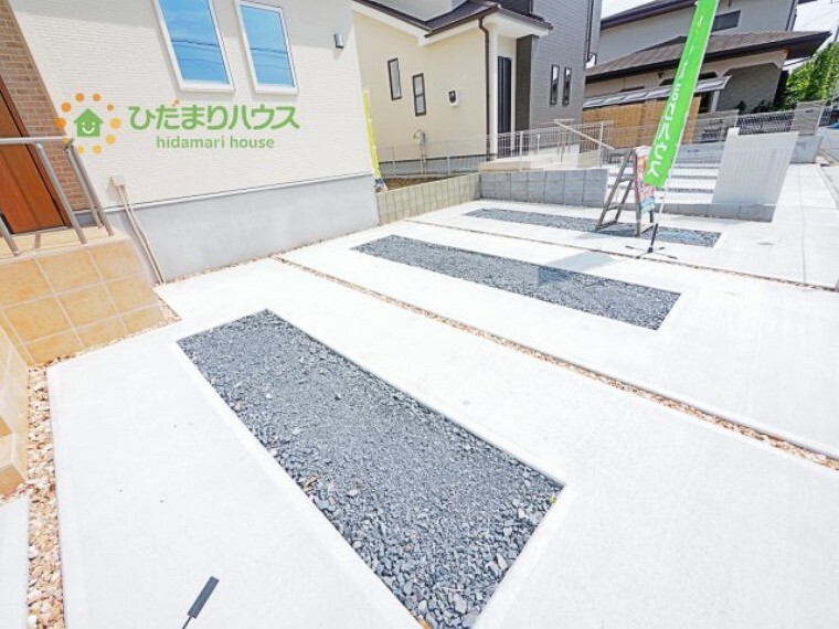駐車場 ゆとりある駐車スペースは、親戚や友達が遊びにきても敷地内に駐車でき、近所に迷惑かけなくてすみます。