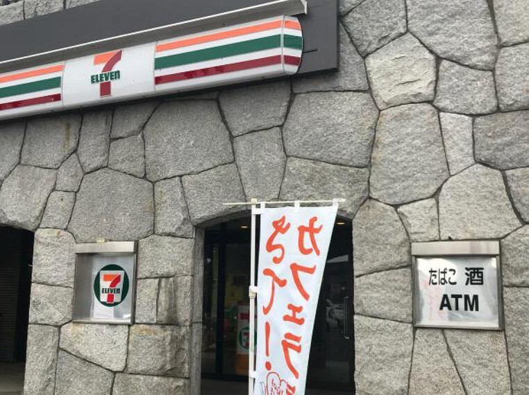 コンビニ 【コンビニエンスストア】セブンイレブン水戸インター店まで1745m