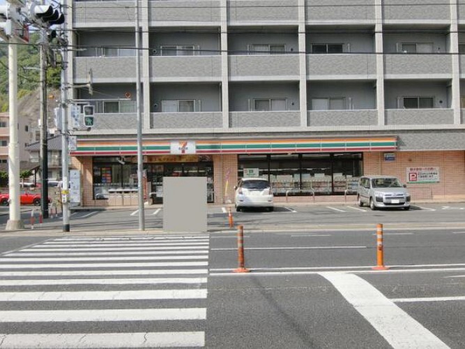 コンビニ セブンイレブン 呉市阿賀中央店