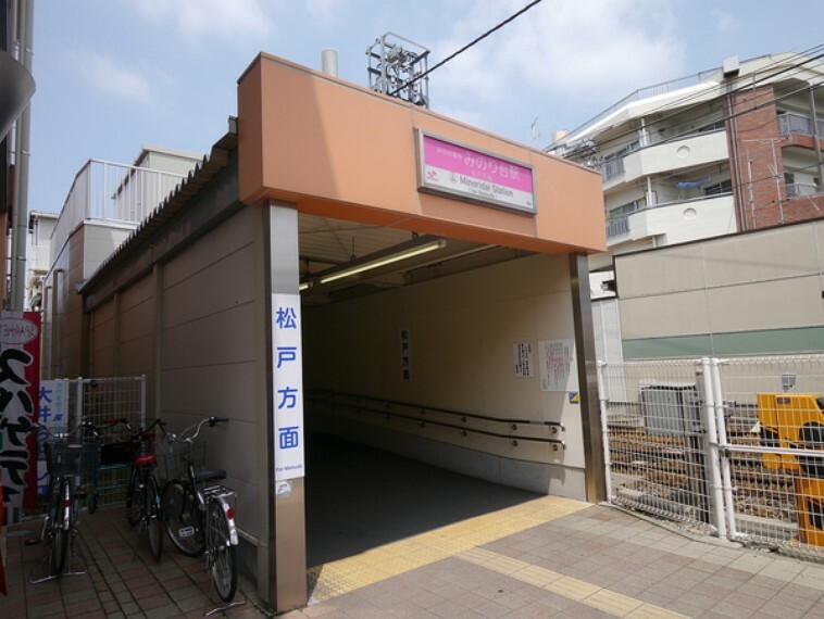 新京成線「みのり台駅」 みのり台駅まで徒歩で20分。 松戸駅や東松戸駅よりバスも出ています。「如来堂前」停歩3分！
