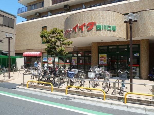 スーパー 株式会社コモディイイダ 西川口店 埼玉県川口市並木4丁目1-1