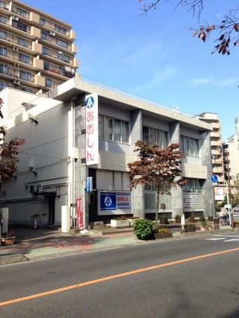 銀行 青木信用金庫 並木町支店 埼玉県川口市並木4丁目1-18