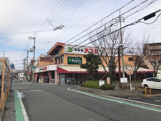 スーパー 食品館アプロ園田店まで1,356m