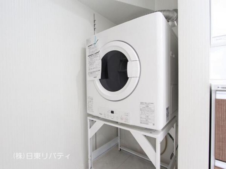 衣類乾燥機などの設備も充実