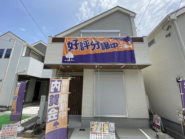 現況外観写真 外観