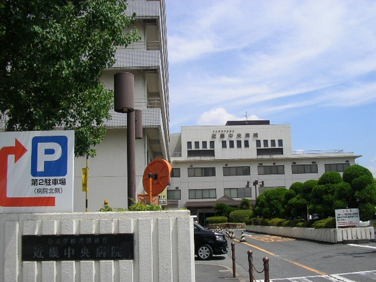 病院 【総合病院】近畿中央病院まで1602m