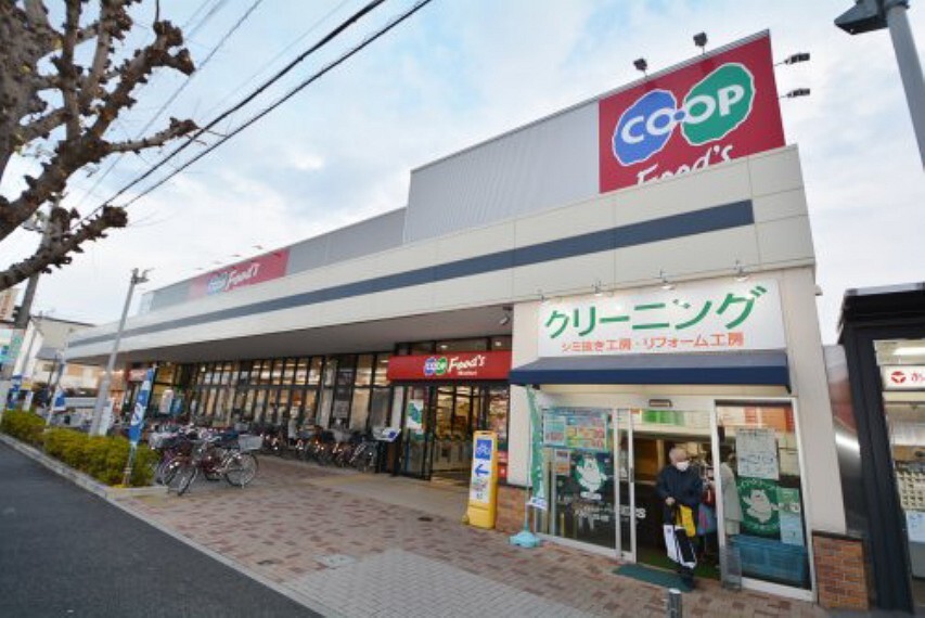 スーパー 【スーパー】コープ武庫之荘まで250m