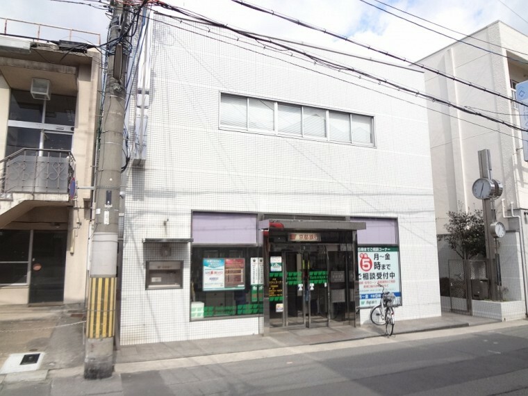 銀行・ATM 【銀行】京都銀行　西山科支店まで1200m