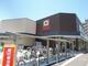 スーパー デイリーカナート イズミヤ岸里店 大阪府大阪市西成区岸里東1丁目20-18