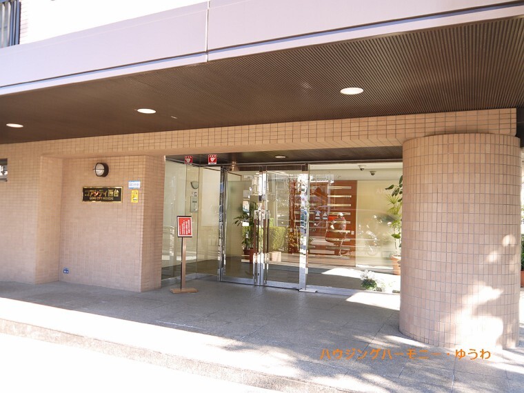 エントランスホール