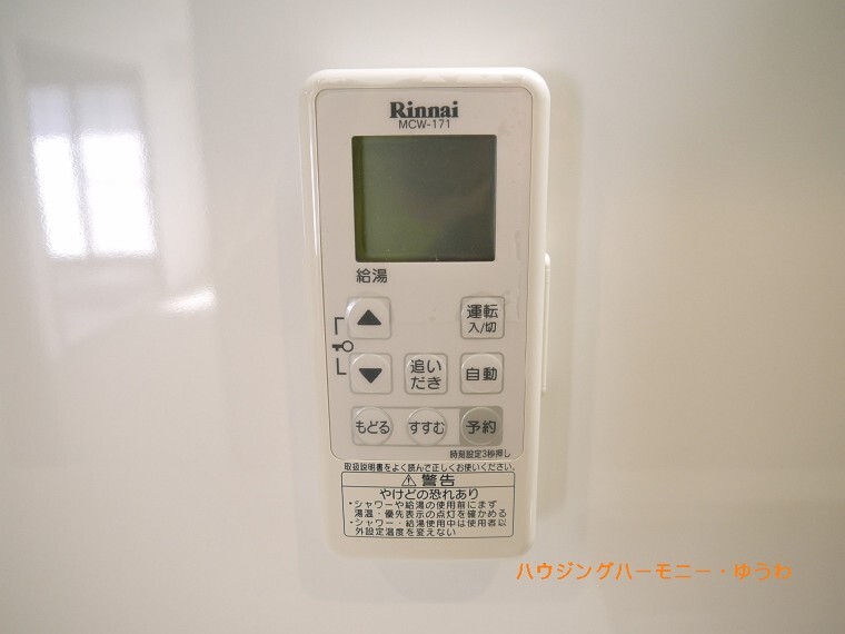 外観・現況