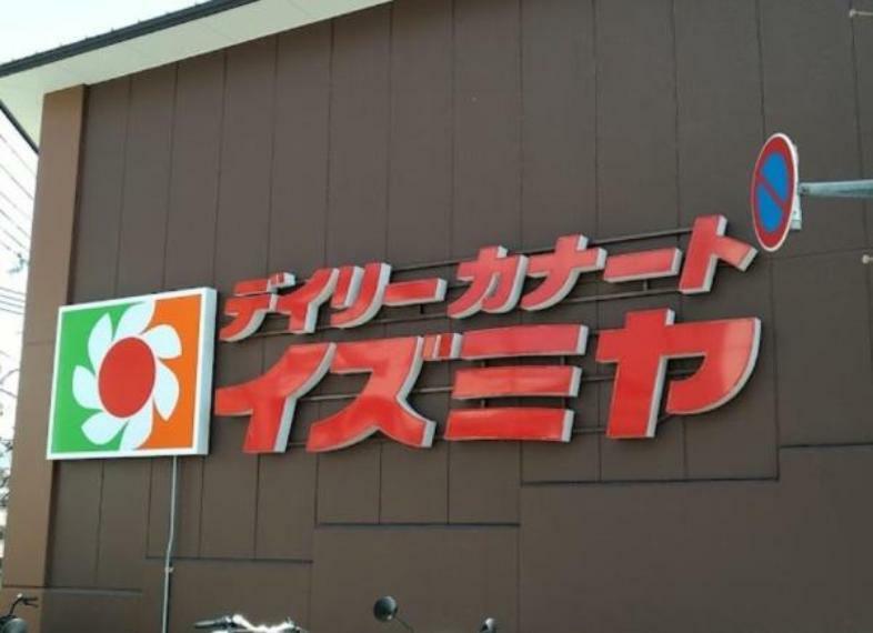 スーパー デイリーカナートイズミヤ千本北大路店