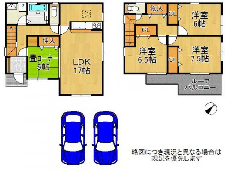 間取り図 南向きの明るいお家です!