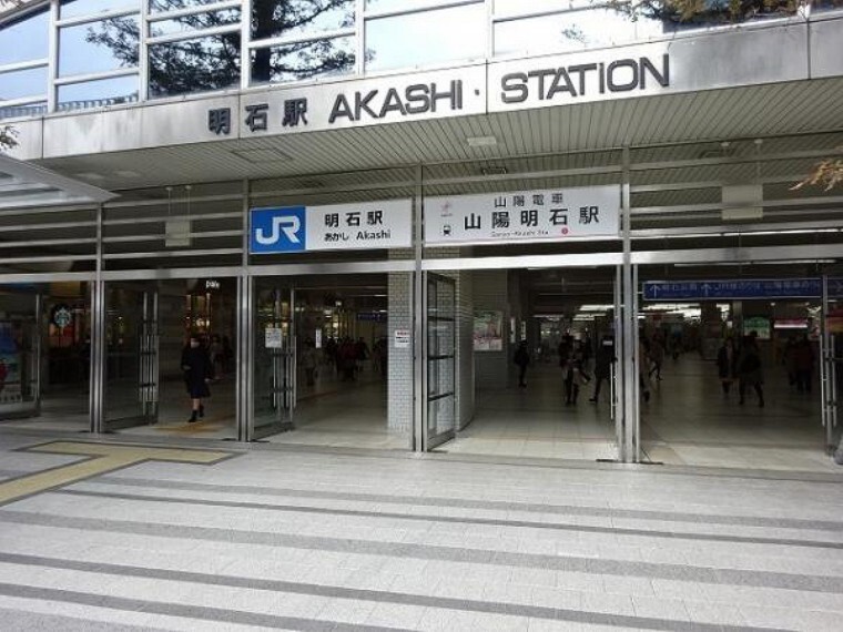 JR「明石駅」新快速の停車駅で山陽明石駅の乗換駅です。