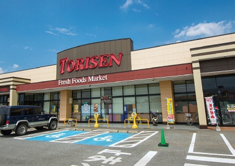 スーパー とりせんみらい平店(約900m、徒歩12分/2018年9月撮影)…地域に根付いたスーパーマーケット。9:00~22:00まで営業。