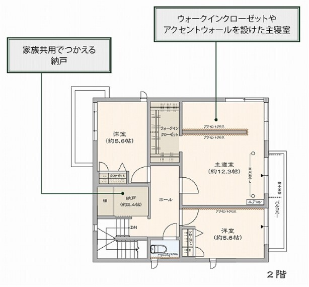 間取り図 27号地:2階平面図