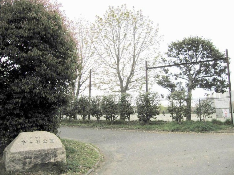 公園 牛ヶ谷公園(徒歩2分です。少年野球(軟式)・ソフトボール・サッカーなどの球技ができる公園です。染井吉野の並木があり、春には桜が咲き誇ります。)